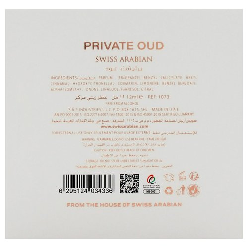 Swiss Arabian Private Oud - Luxury Products From Dubai - Long Lasting, Addictive Personal Perfume Oil Fragrance - A Seductive Signature Aroma - 0.4 Oz