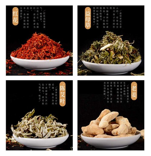 QianYiDa Foot Bath Herb, Foot Soak Herbal Chinese Medicine for Foot Reflexology Herbs 31oz 中药泡脚足浴包 真材实料 老姜 红花 艾草 益母草 900g