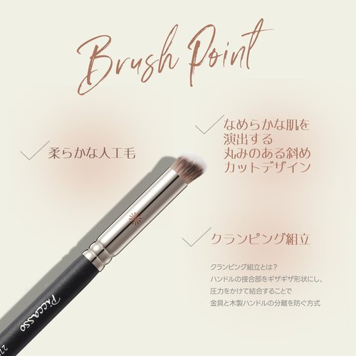 Piccasso 270 Concealer Brush – Large Angled Brush for Face Makeup, Under Eye Concealer, and Liquid Blush, Soft Bristles for Cream and Liquid Products, Korean Makeup Brush for Pore Coverage