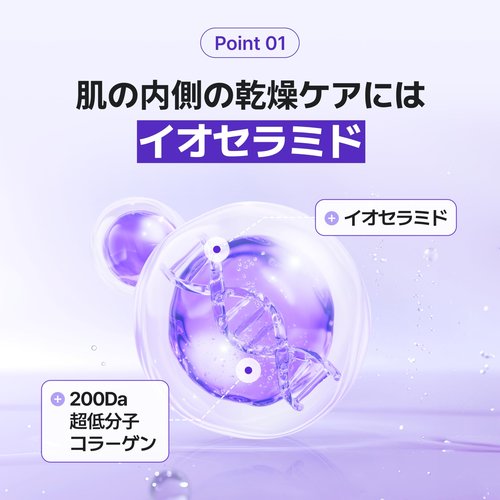 MAKEP:REM EO Ceramide Collagen Barrier Gel Mask, Ultra-Fine Overnight Hydrating Mask for Skin Barrier Support, Long-Lasting Hydration, Korean Skin Care, 0.98oz x 4EA