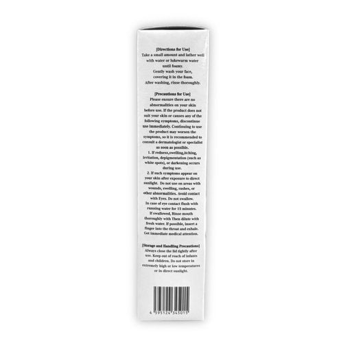 NKG h+ Mild Wash – Gentle Japanese Gel Cleanser for Sensitive Skin – Developed by Japanese Dermatalogist – Fragrance-Free, pH-Balanced Face Wash, 200mL