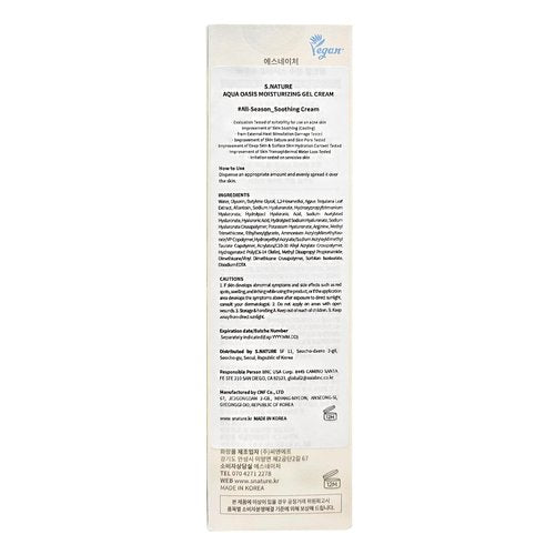 S.NATURE AQUA OASIS MOISTURIZING GEL CREAM 80ml | Cooling & Soothing Facial Moisturizer for Oily & Combination Skin | Lightweight Cream, Vegan | Hyaluronic Acid, Allantoin | 2.7 Fl Oz