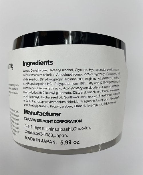 Lebel IAU Serum Hair Mask - 170g (Harajuku Culture Pack)