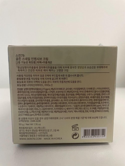 SKIN79 Golden Snail Intensive Cream Concentrated Moisture Booster Skin Care Made In Korea
