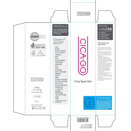 CICAGO Cica Spot Gel, Soothing Gel for Sensitive & Irritated Skin, Fast-Acting Relief, Blemish & Pimple Spot Treatment for Face, Centella Asiatica, Madecassoside, Korean Skin Care (0.88 oz, 25g)