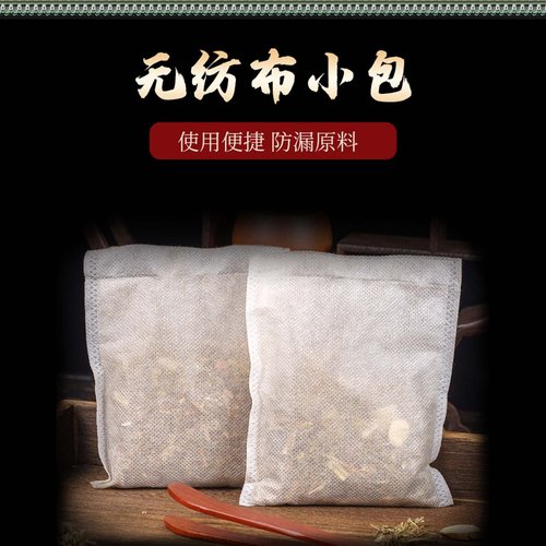 30 Bags Herb Foot Spa Soak, Chinese Herbal Foot Bath Packets for Foot Reflexology Boost Immunity Strengthen Lung Power, 12 Kinds of Herbs, 31 OZ 900g