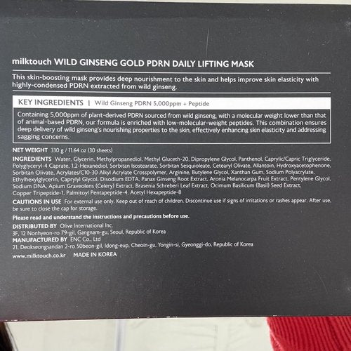MILKTOUCH Gold PDRN Daily Mask, Korean Ginseng Serum, Nourishing Anti Aging Korean Face Sheet Masks Pack for Mature Skin, Firming Tightening Lifting Loose Saggy Skin Wrinkle Fine Line Kbeauty 30pcs