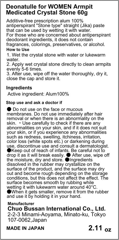 Deonatulle for WOMEN Armpit Medicated Crystal Stone 60g - Japan No1 Deodorant (Harakjuku Culture Pack)