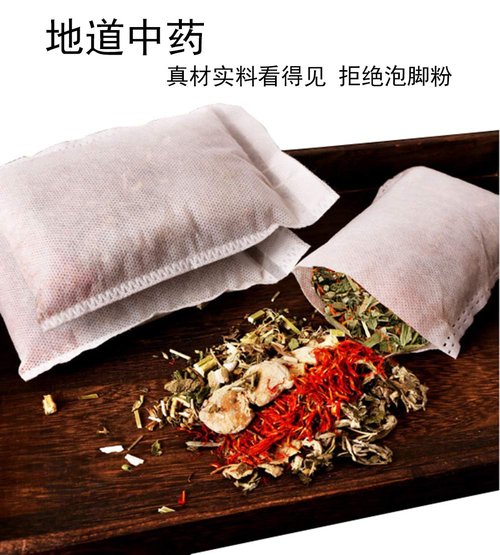 QianYiDa Foot Bath Herb, Foot Soak Herbal Chinese Medicine for Foot Reflexology Herbs 31oz 中药泡脚足浴包 真材实料 老姜 红花 艾草 益母草 900g