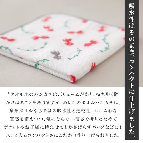 NOREN Japanese Cotton Towel Senshu (Osaka) Towel/Washcloth, Face Towel, Japanese Handkerchief/Made in Japan, 100% Cotton, Quick Drying, Absorbent, Ultra Soft, Thin, Traditional Japanese Pattern