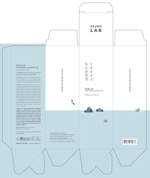 ROUND LAB Birch Juice Moisturizing UV LOCK + Dokdo Cleansing Oil + Dokdo Cleanser, Deep Moisturizing Makeup Blackhead Impurities Remover, Korean Skincare