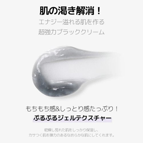 [K-Beauty] Neogen Dermalogy Black Energy Cream | Revitalizing & Nourishing Gel Moisturizer Sleep Mask Facial Cream w/Plant-Derived Ingredients 2.7oz