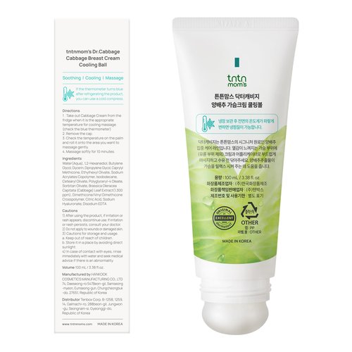 Dr.Cabbage+ Cabbage Breast Cream 3.38 Oz with Special Cooling Ball applicator | For Engorgement, Mastitis, Stop Lactation | Trusted by Korea Mother, Breastfeeding Essencial