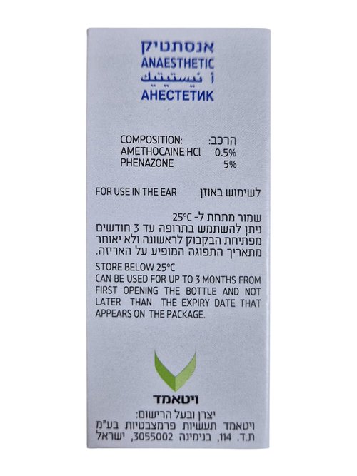 Soothing Ear Drops for Ear Discomfort - 10ml