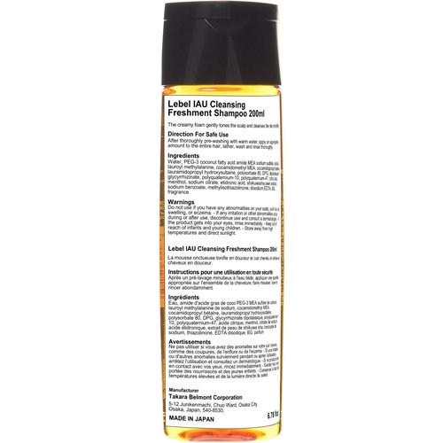 Lebel IAU Cleansing Freshment Shampoo 200ml