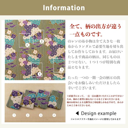 Small Makeup Bag (Retro Flower Red), Made in Japan Japanese Kimono Design,Zipper Cosmetic Travel Toiletry Pouch for Women Girls