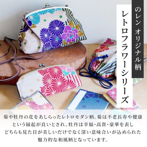 Small Makeup Bag (Retro Flower Red), Made in Japan Japanese Kimono Design,Zipper Cosmetic Travel Toiletry Pouch for Women Girls