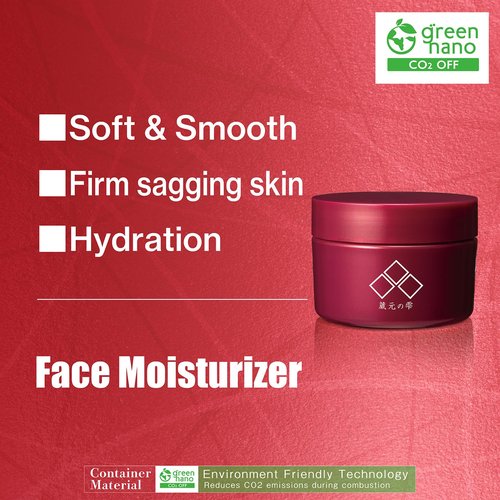 Japanese cherry blossom face cream Face Moisturizer Hydrating Sakura Rice Vitamin C “Kuramoto-no-Shizuku” Lightweight (0.7 oz)