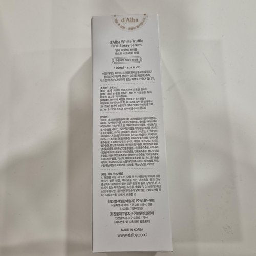 d'alba Piedmont Italian White Truffle First Spray Serum (Original)