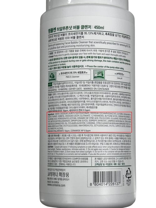 AMPLE:N Hyaluron Shot Bubble Cleanser – Korean Moisturizing Foaming Facial Cleanser with Hyaluronic Acid - Bubble Face Wash to Control Sebum - Oil Excretion and Refine Texture, 15.2 fl.oz.