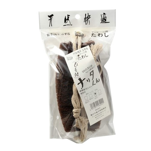 Japanese Tawashi Soft Bath Scrub - Hemp Palm Fiber Body Brush with Rope Handles - Ideal for Exfoliating - Product of Japan