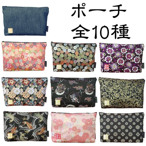 千糸繍院 Brocade zipper pouch, lined with Nishijin brocade, size M. (Kuromurasakiyaezakura)